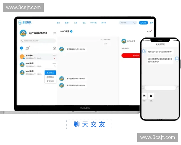 直播吧下载攻略全解锁 快速获取最新版本轻松畅享精彩赛事直播